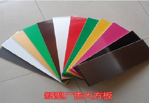 茂县大方板和铝塑板的区别在哪里？