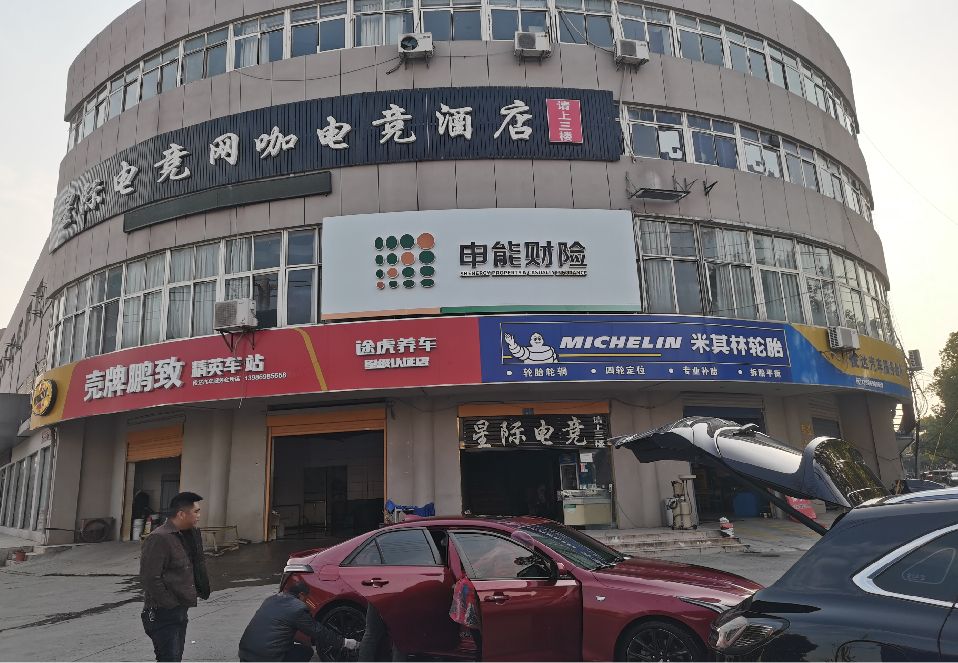 茂县铝塑板门头