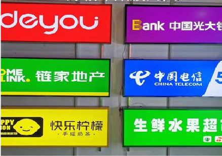 茂县什么是3M店面门头招牌？
