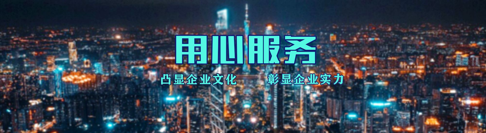 茂县店面门头招牌.