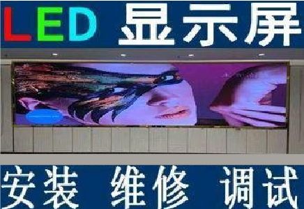 茂县LED炫彩屏招牌的优势及应用