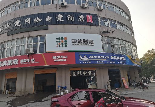 茂县发光字招牌安装流程。