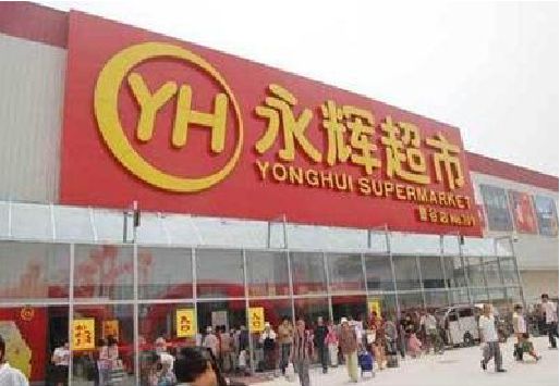 茂县生活超市门头如何设计？