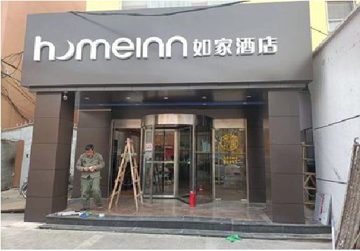 茂县铝塑板门头施工工艺。