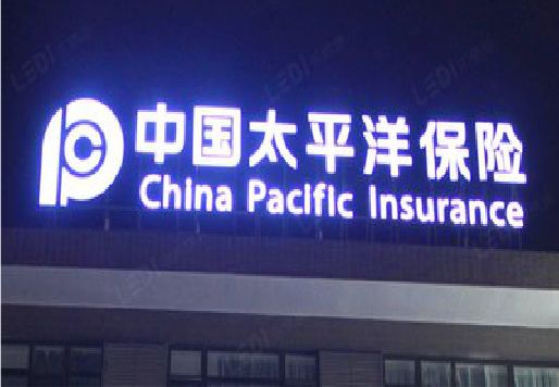 茂县发光字招牌不亮的一些原因。
