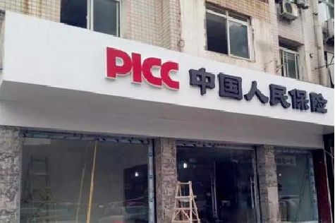 茂县铝塑板门头