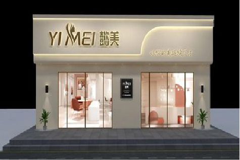 茂县美容院招牌如何设计才能脱颖而出？