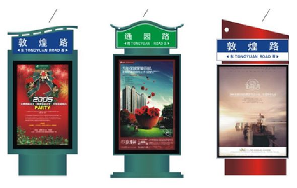 茂县户外广告灯箱设计的特点。