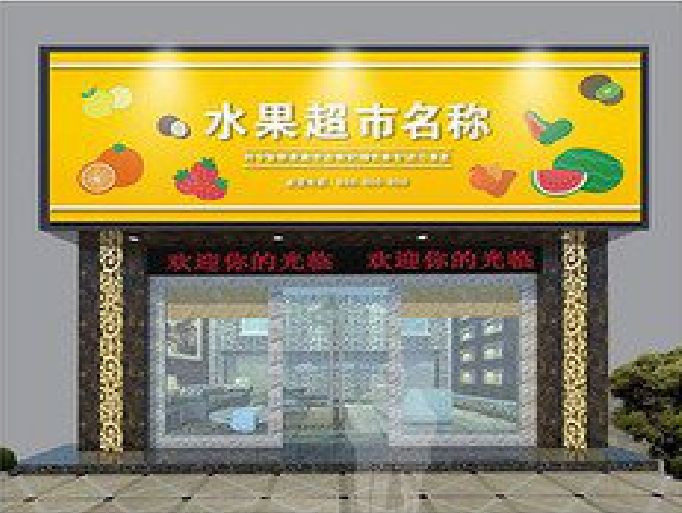 茂县门头牌匾制作厂家应该注意什么？