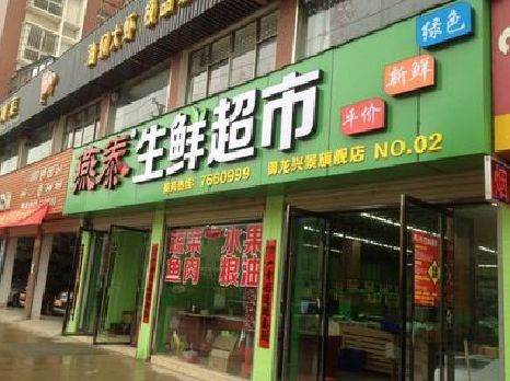 茂县超市门头设计要注意什么？
