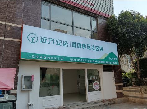 茂县软膜灯箱的价格设定与哪些因素有关？