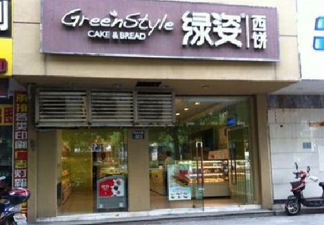 茂县门头招牌设计小技巧。
